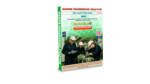 CLASS 2 MEP