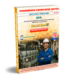 Class 2 EKM- online subscription